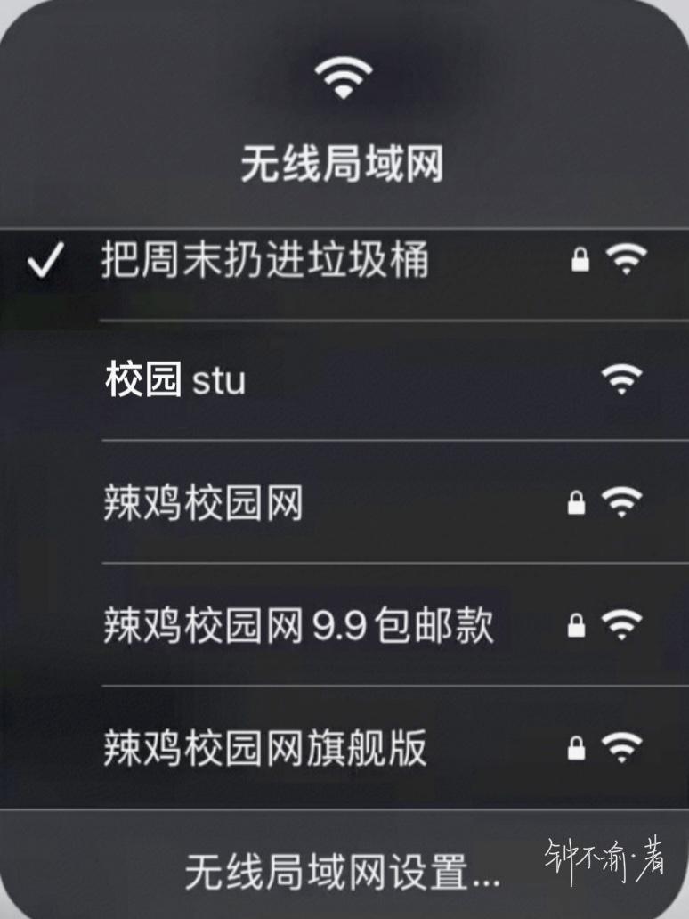 連上他的WiFi熱點後