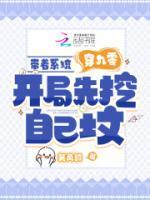 顧子書謝蓉蓉