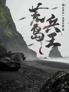 高山流水一支穿雲箭