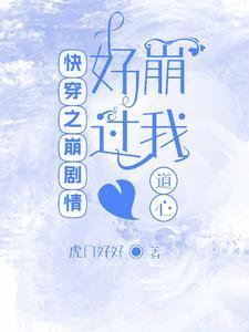 快穿：大佬在各個世界壽終正寝了