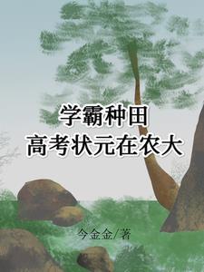 空間在手，高考輕松拿捏