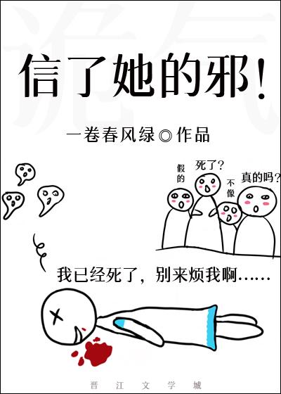 全靈異界都怕我宣告死亡