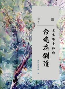 重生七五，改變悲慘人生