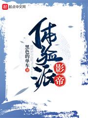 體驗派影帝