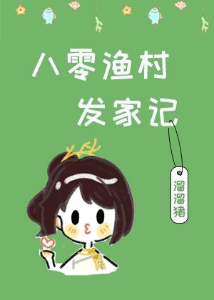 家屬樓裡來了個大美人[八零]