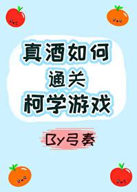 黑方玩家，兼職偵探