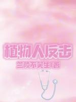 姜明吳芷月