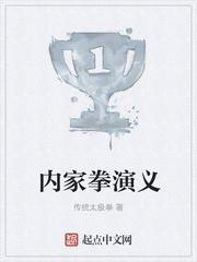 楊枭秦雅雅顧清衣小說最新章節免費閱讀